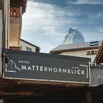 Matterhornblick 3* 采尔马特